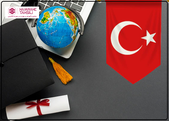 هزینه کالج در ترکیه